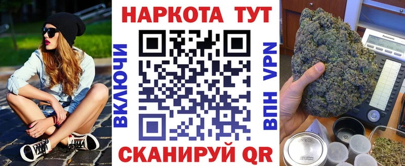 Купить закладку Бабушкин Каннабис МЕТАДОН Меф мяу мяу Alpha PVP Галлюциногенные грибы