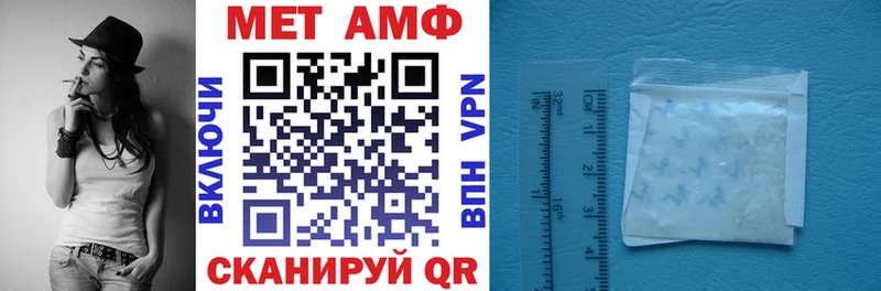 АМФЕТАМИН VHQ  ссылка на мегу как войти  Бабушкин 