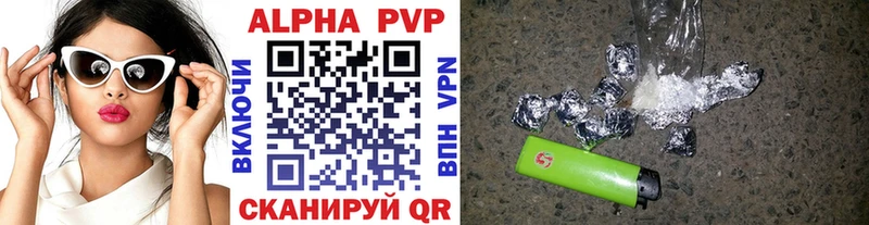 Alpha-PVP Соль  Бабушкин 