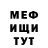 Кетамин VHQ Ivo Jankov