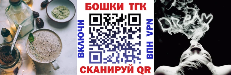 где купить наркоту  Бабушкин  Canna-Cookies марихуана 