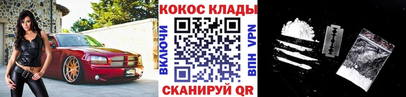 КОКАИН Эквадор  Бабушкин 