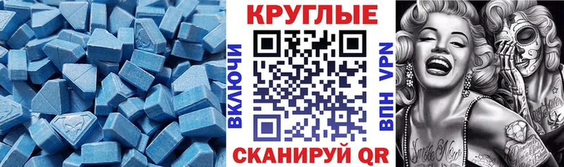 Экстази Philipp Plein Бабушкин