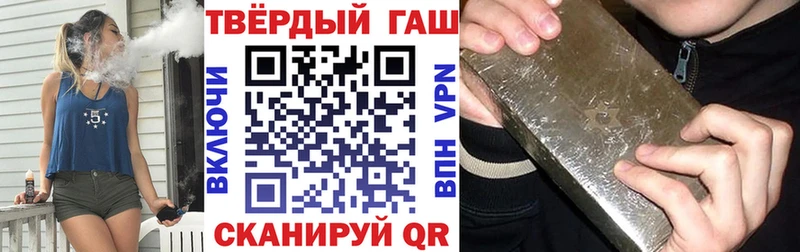 где купить наркотик  Бабушкин  ГАШ VHQ 