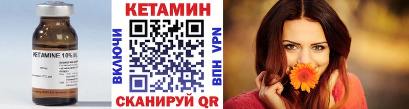 Кетамин ketamine Бабушкин