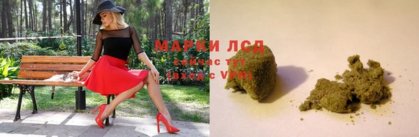 эйфоретик Армянск