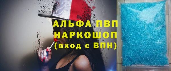 эйфоретик Армянск