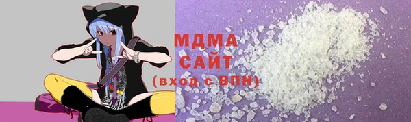МДПВ Арсеньев