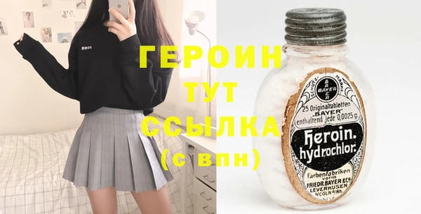 эйфоретик Армянск