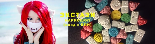 эйфоретик Армянск