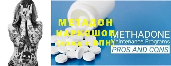эйфоретик Армянск