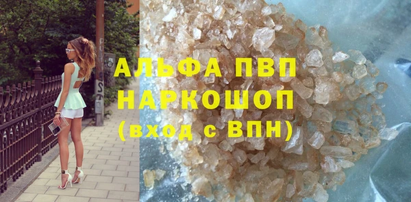 эйфоретик Армянск