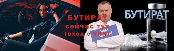 эйфоретик Армянск