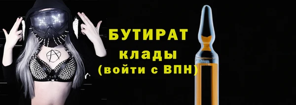 эйфоретик Армянск