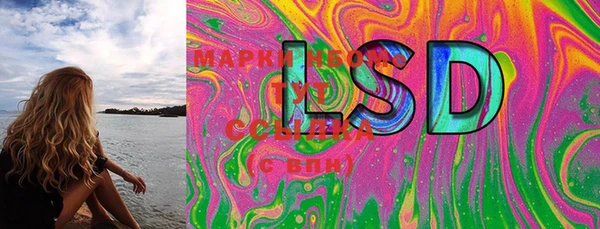 марки lsd Зеленодольск