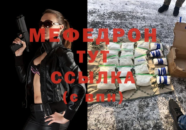 крисы Аркадак