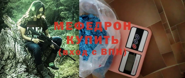 мдма Вязники
