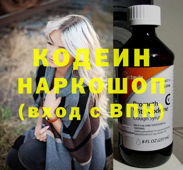 эйфоретик Армянск