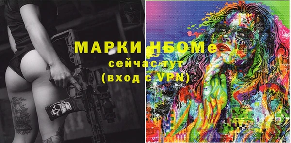 прущие грибы Зерноград