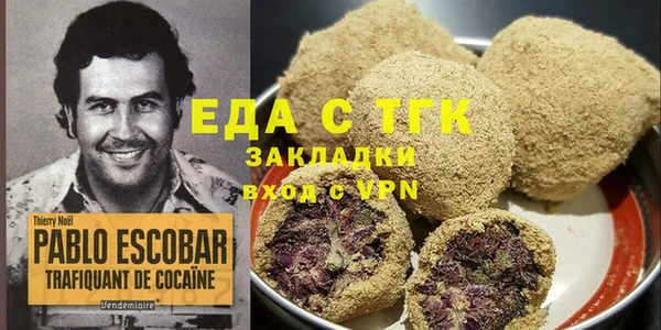 эйфоретик Армянск
