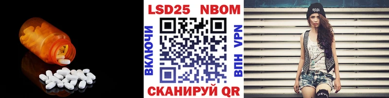 ЛСД экстази кислота  Бабушкин 