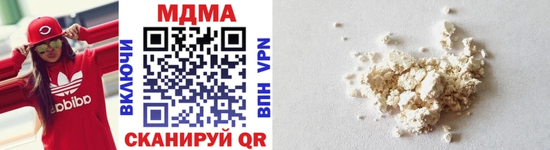 MDMA crystal  Бабушкин 