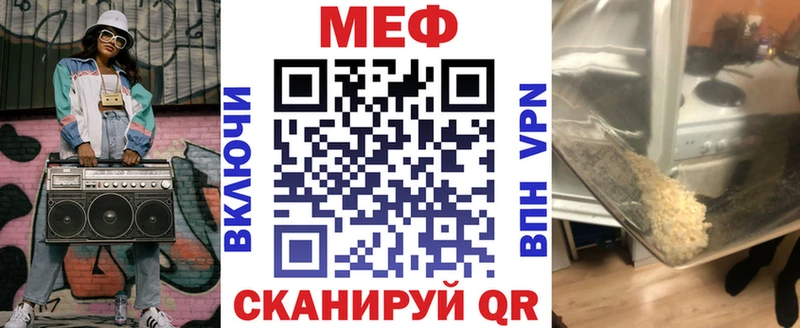 Меф 4 MMC  Бабушкин 