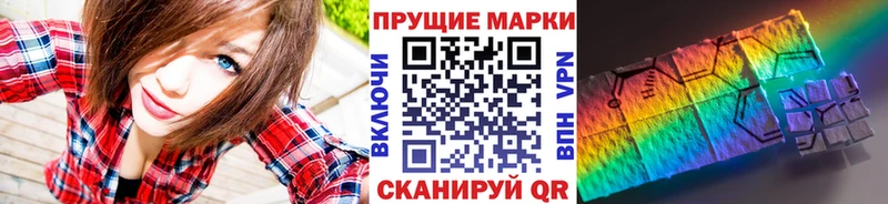 купить наркоту  Бабушкин  Марки NBOMe 1,5мг 