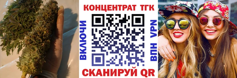 Дистиллят ТГК гашишное масло  omg tor  Бабушкин 