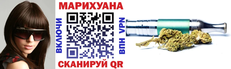 Бошки марихуана конопля Бабушкин